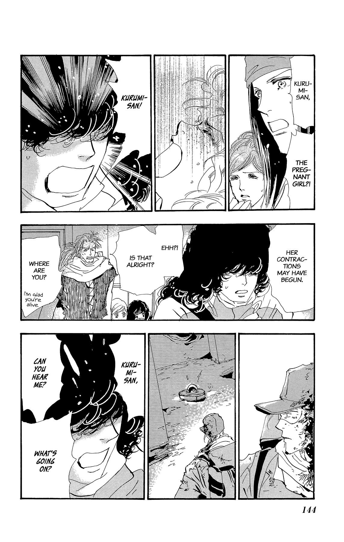 Read 7 Seeds EN Manga Online