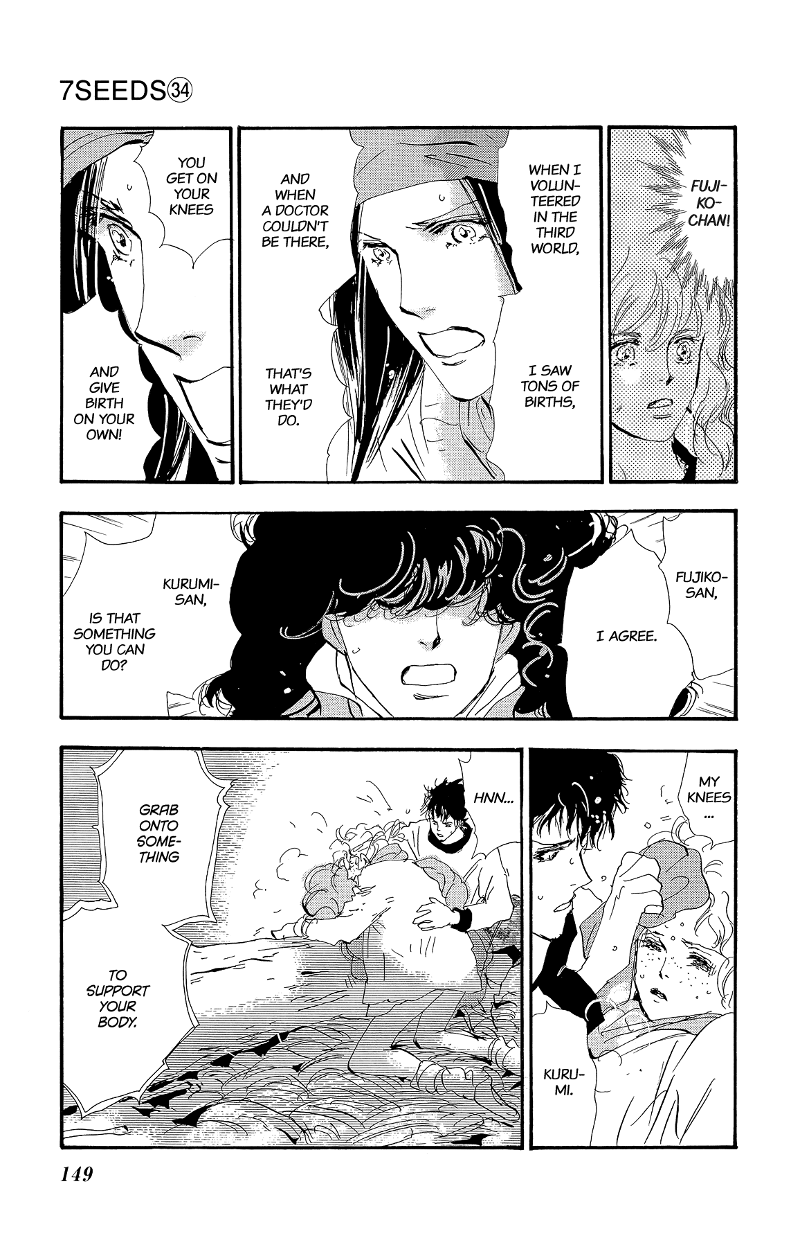Read 7 Seeds EN Manga Online