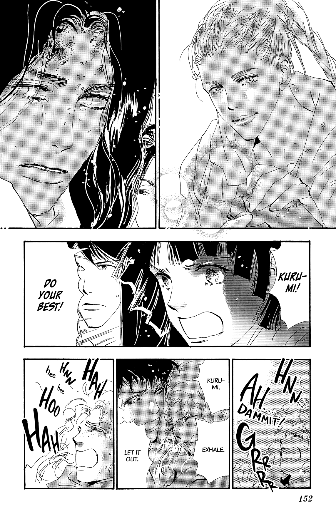 Read 7 Seeds EN Manga Online
