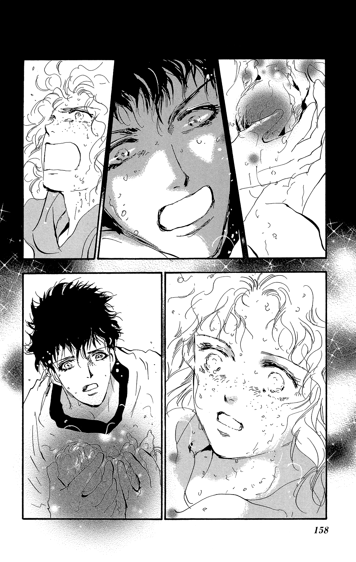 Read 7 Seeds EN Manga Online