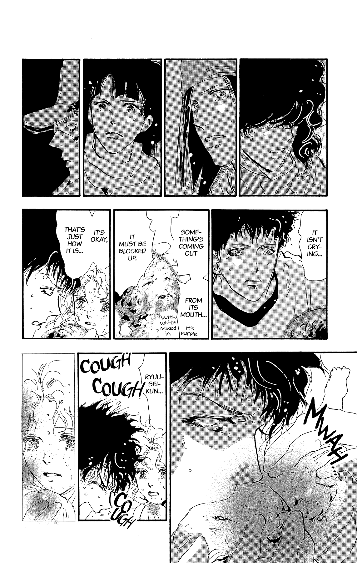 Read 7 Seeds EN Manga Online