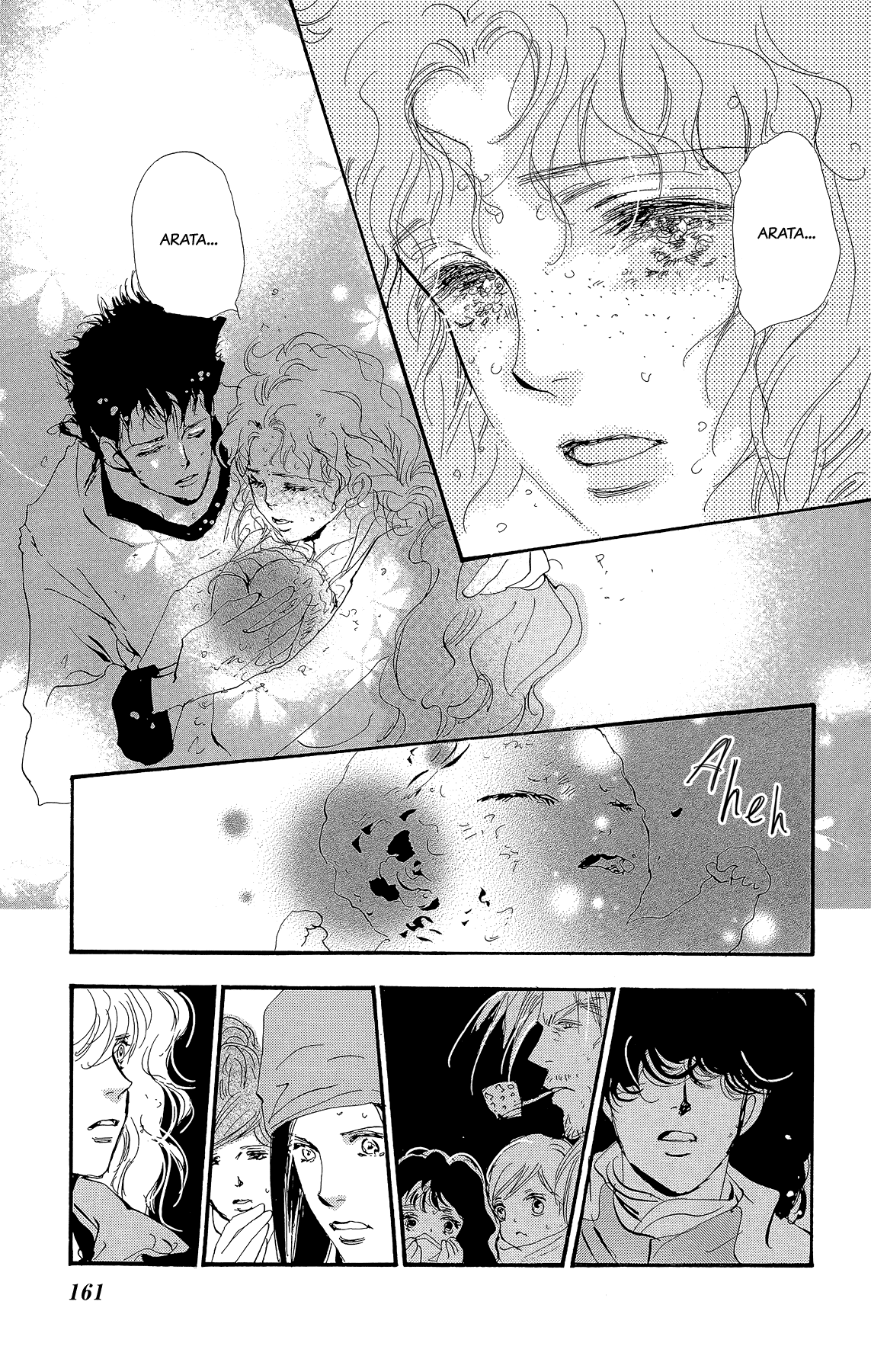 Read 7 Seeds EN Manga Online