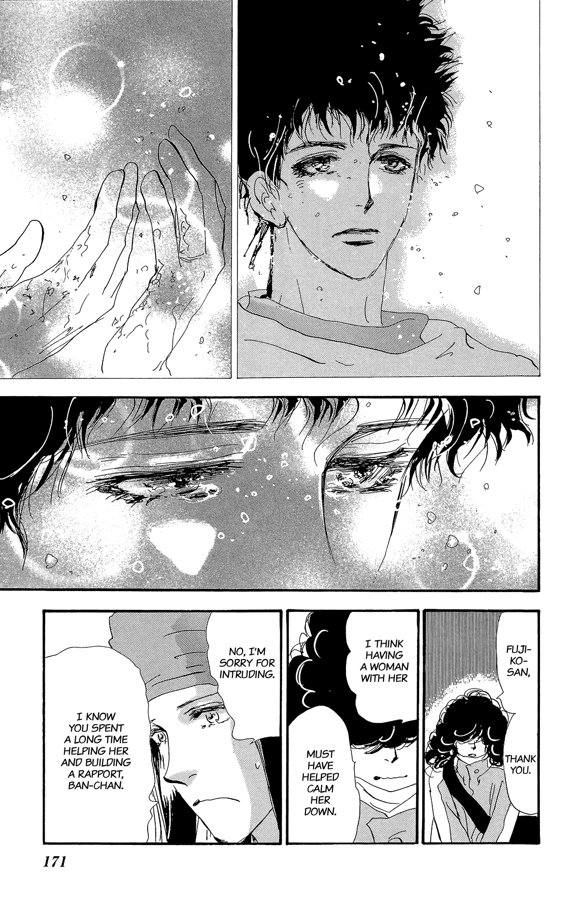 Read 7 Seeds EN Manga Online