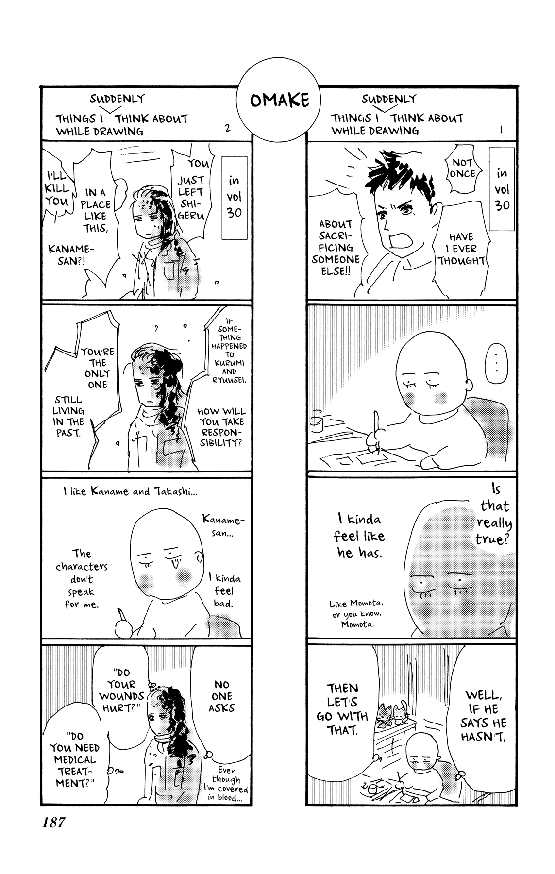 Read 7 Seeds EN Manga Online