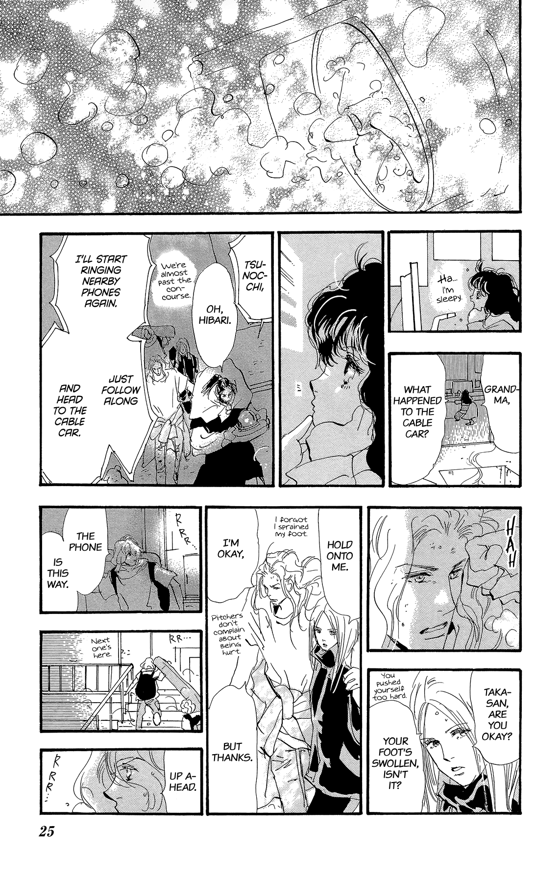 Read 7 Seeds EN Manga Online