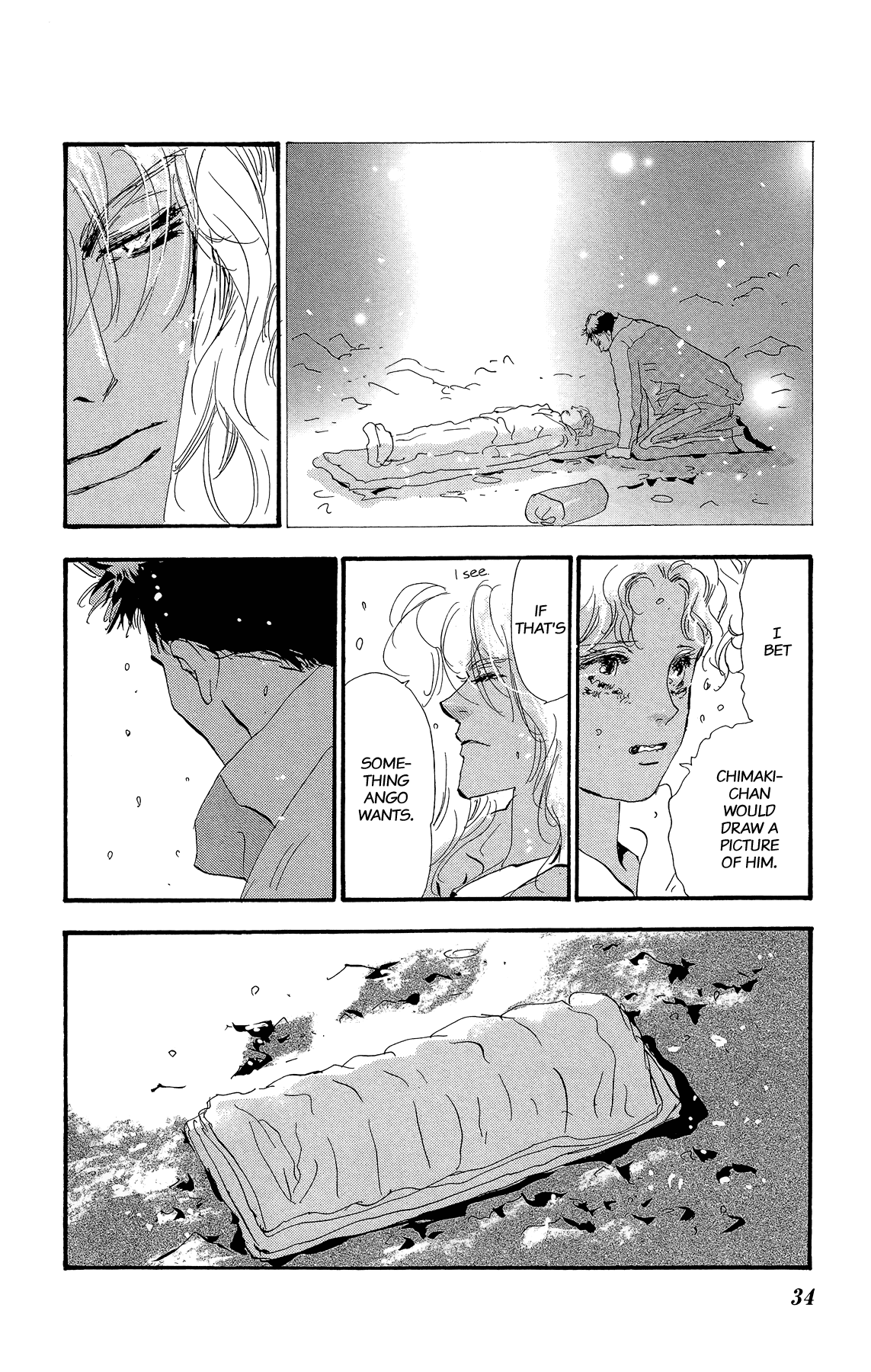 Read 7 Seeds EN Manga Online