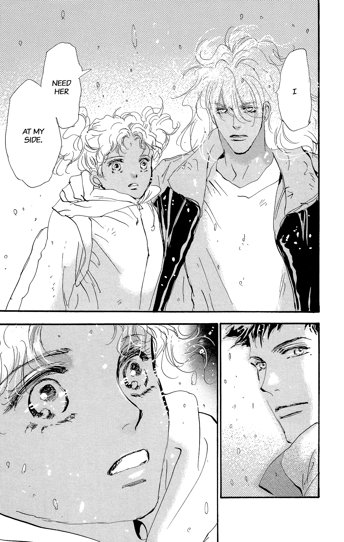 Read 7 Seeds EN Manga Online