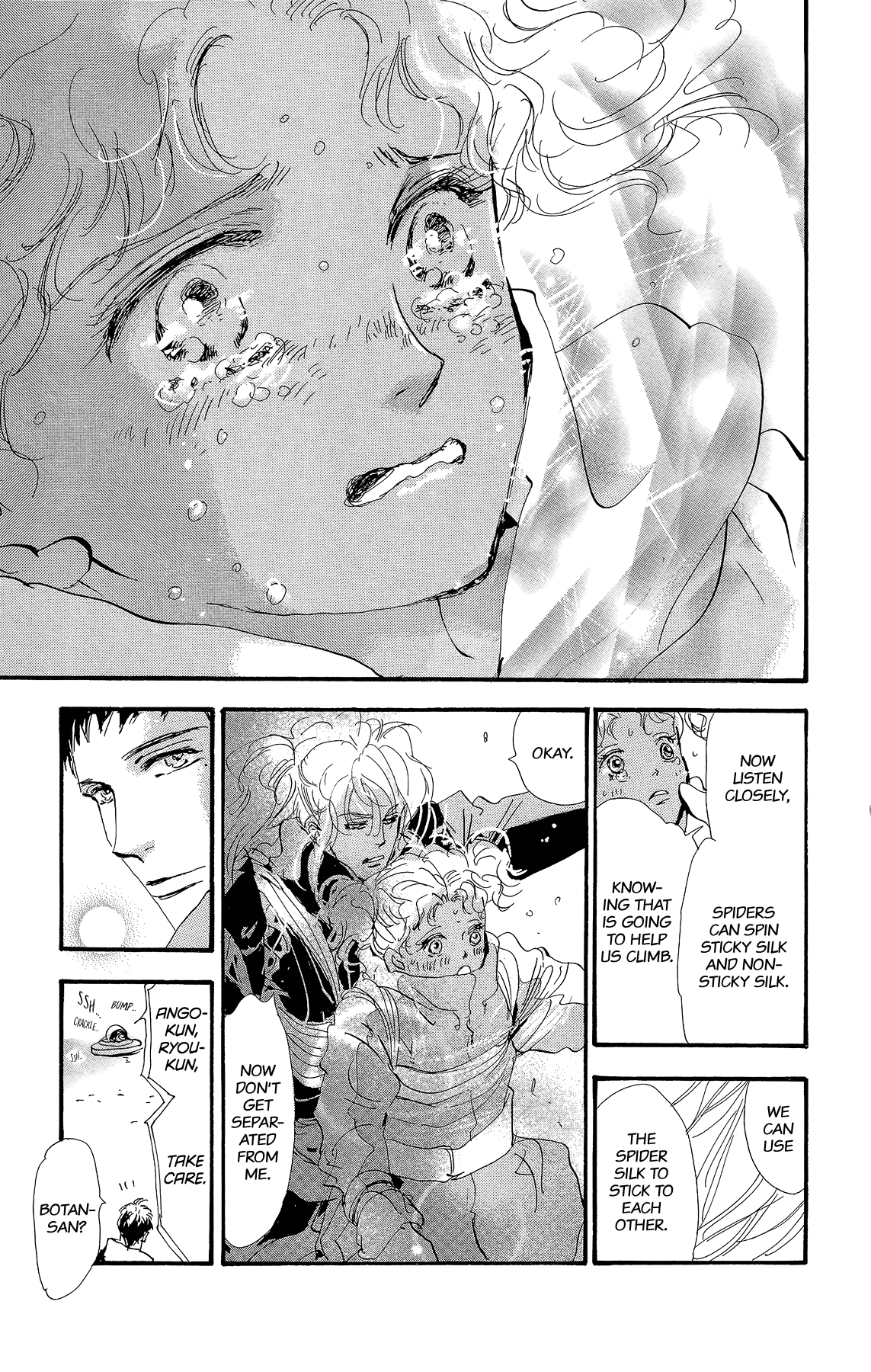 Read 7 Seeds EN Manga Online
