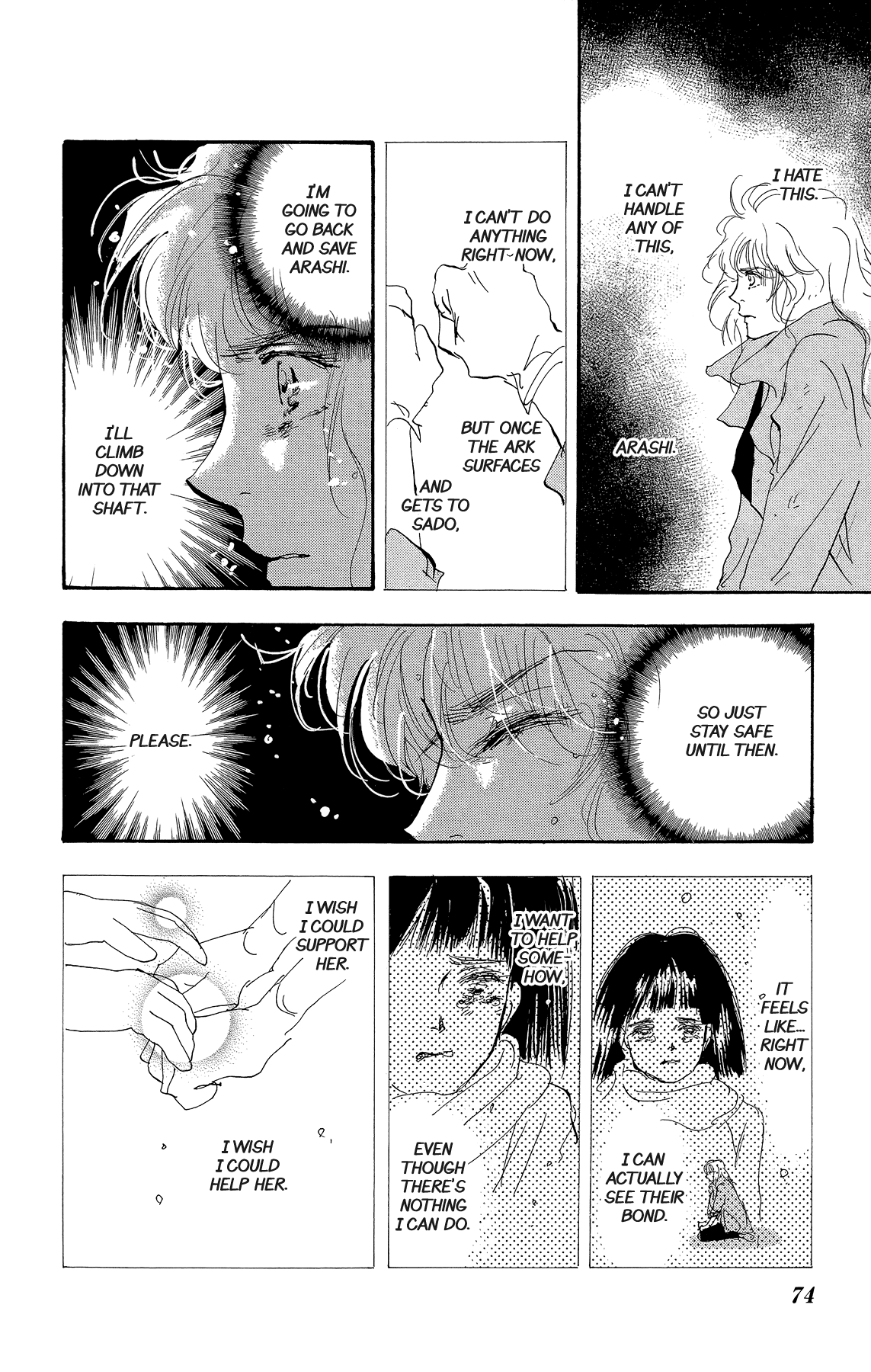 Read 7 Seeds EN Manga Online