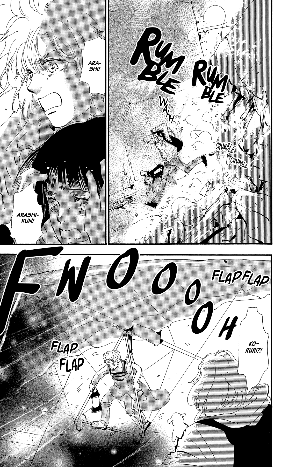 Read 7 Seeds EN Manga Online