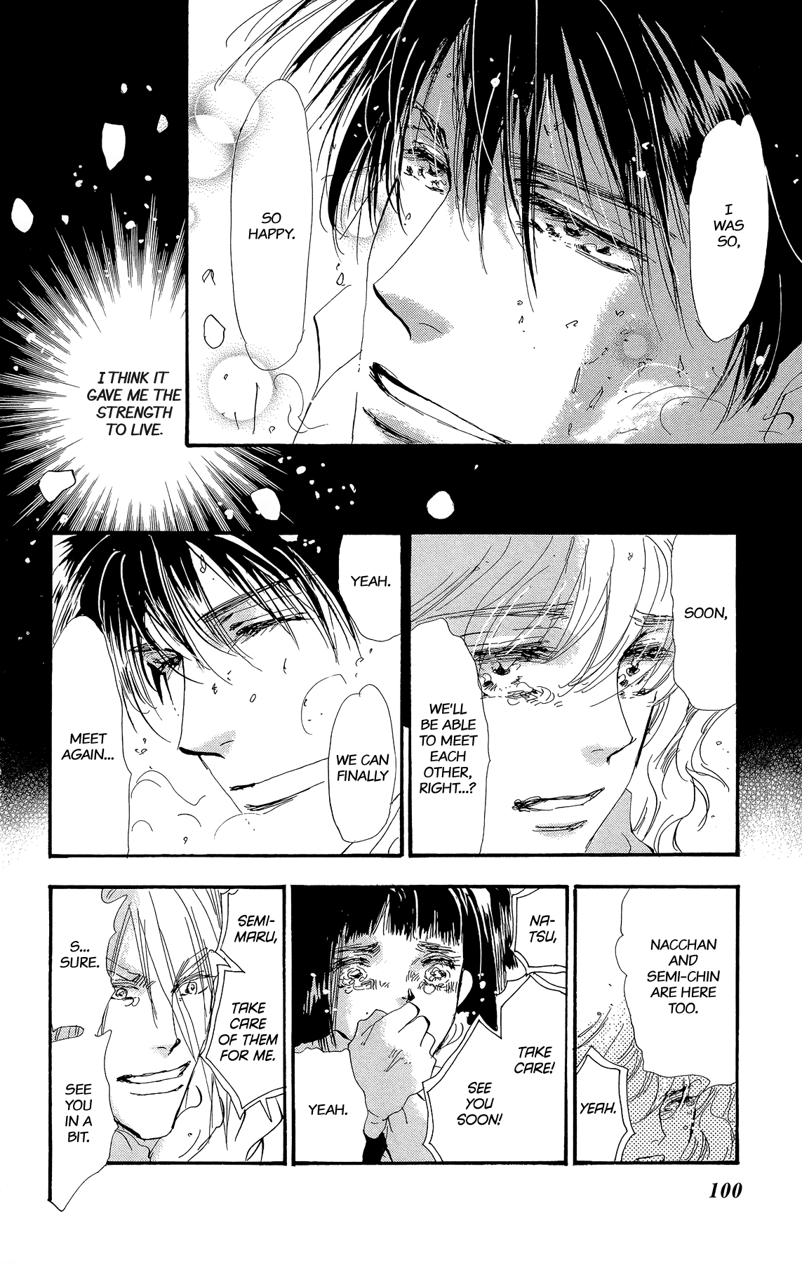 Read 7 Seeds EN Manga Online