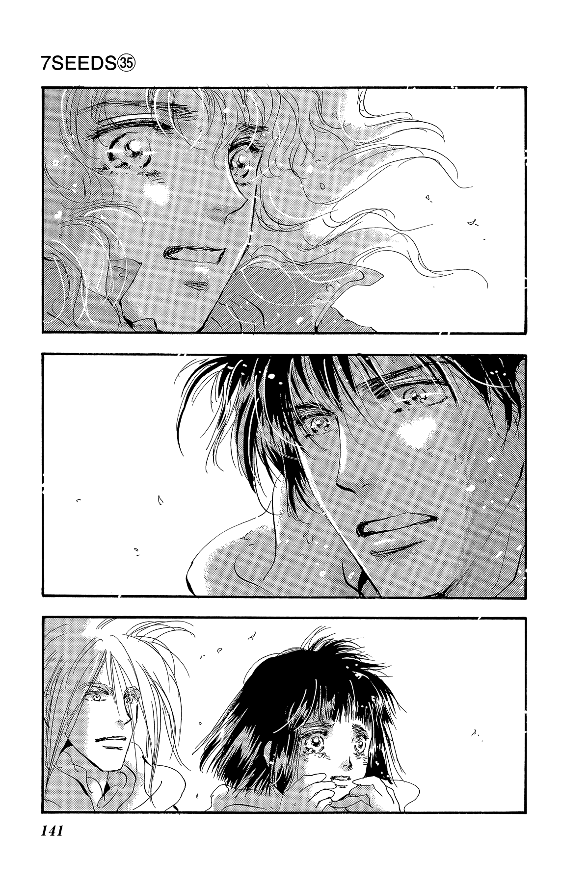 Read 7 Seeds EN Manga Online