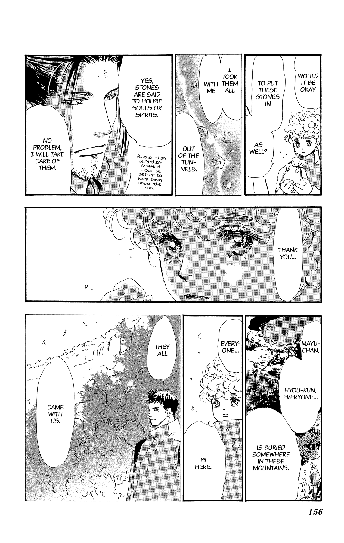 Read 7 Seeds EN Manga Online