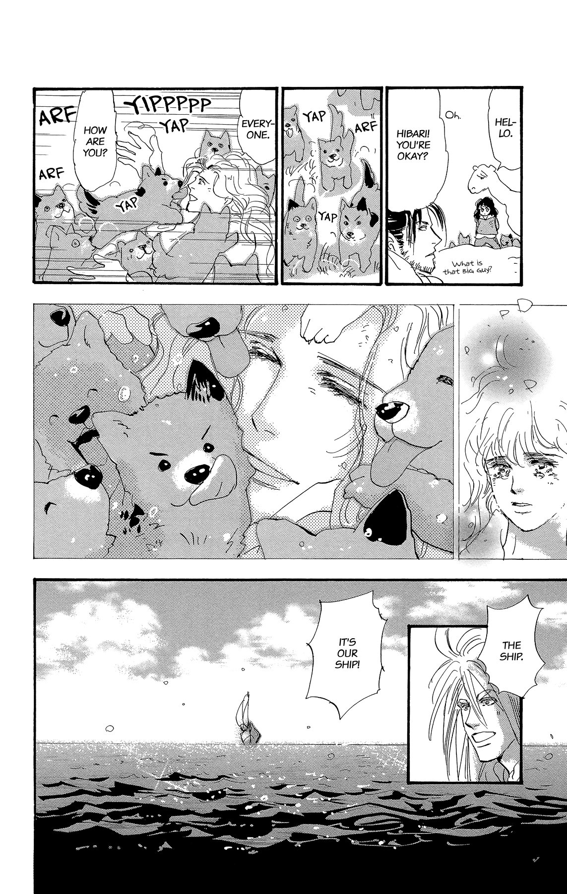 Read 7 Seeds EN Manga Online
