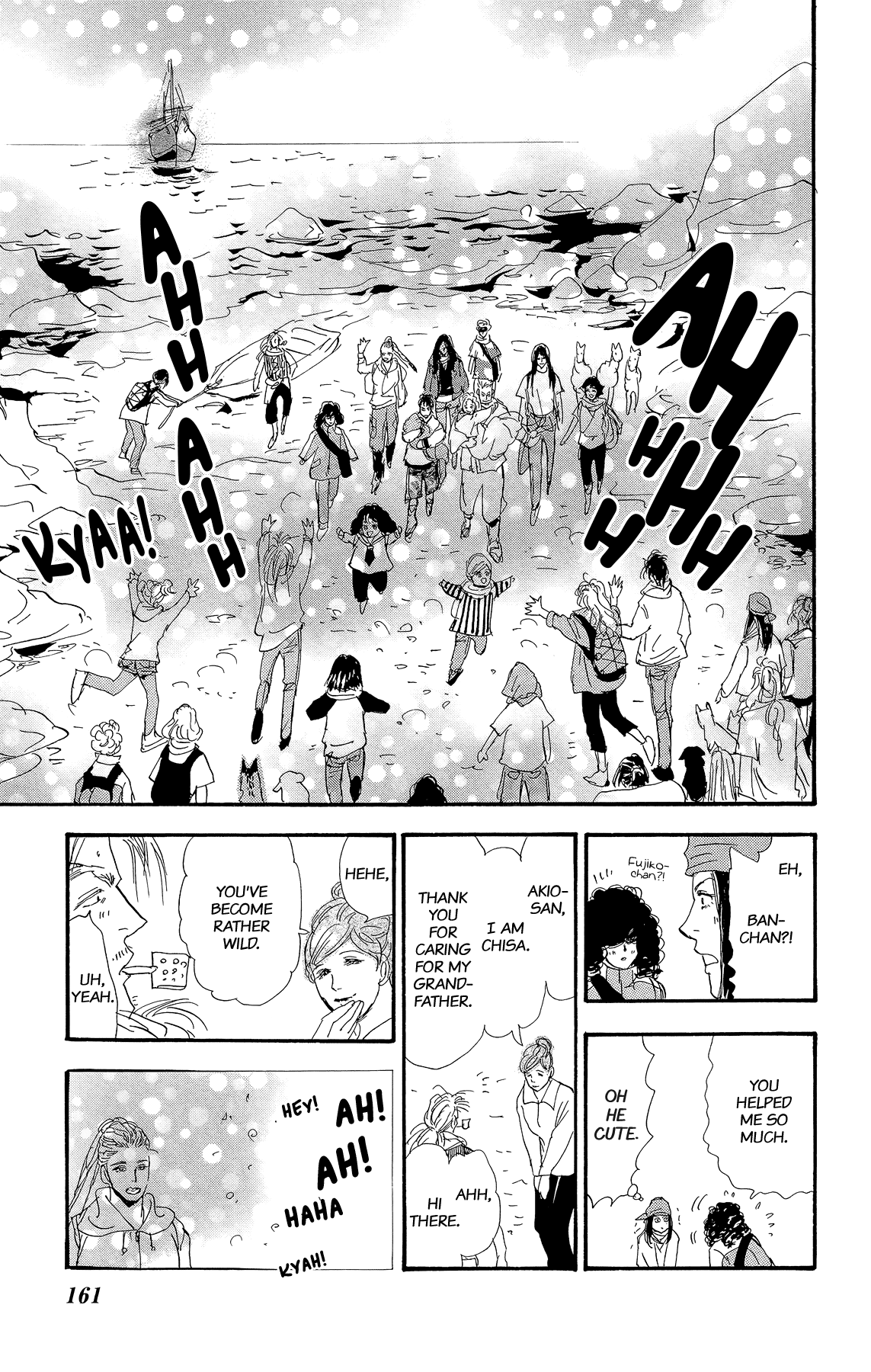 Read 7 Seeds EN Manga Online