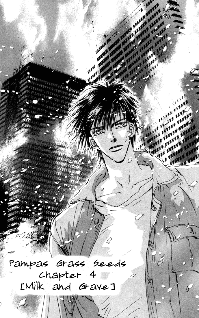 Read 7 Seeds EN Manga Online