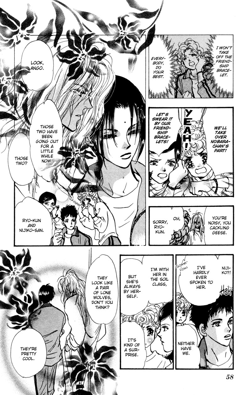 Read 7 Seeds EN Manga Online