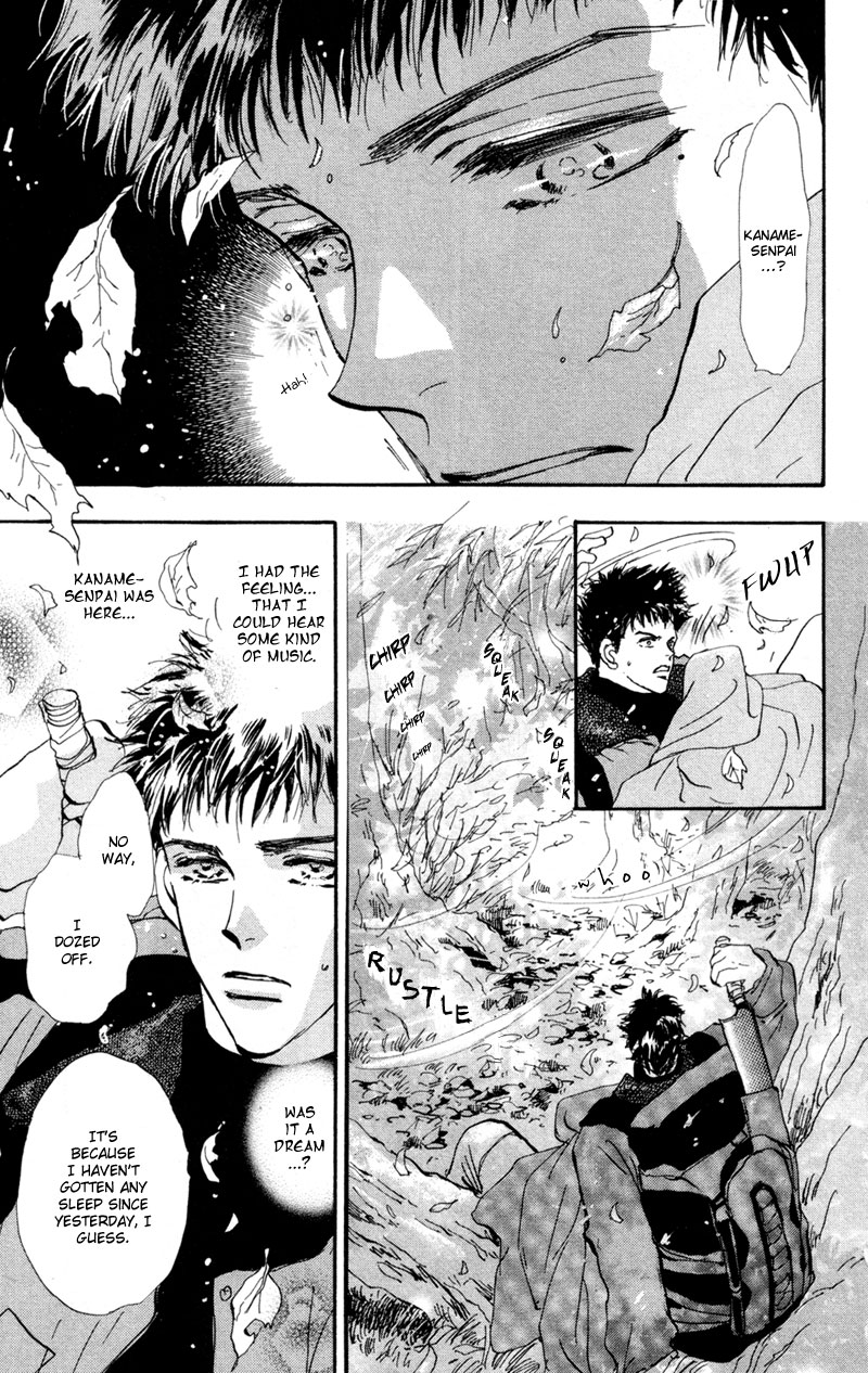 Read 7 Seeds EN Manga Online