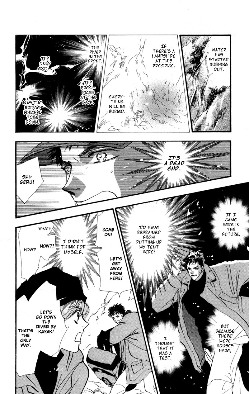 Read 7 Seeds EN Manga Online