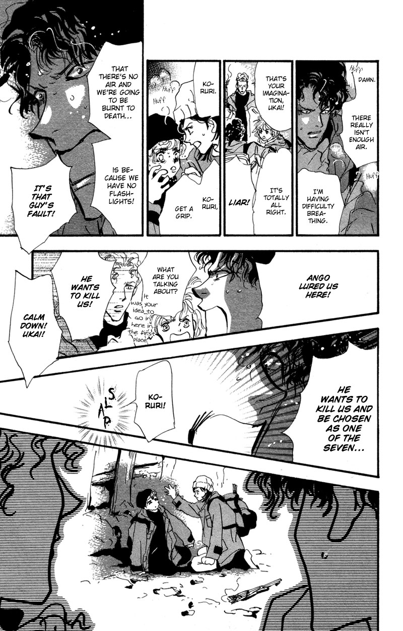 Read 7 Seeds EN Manga Online