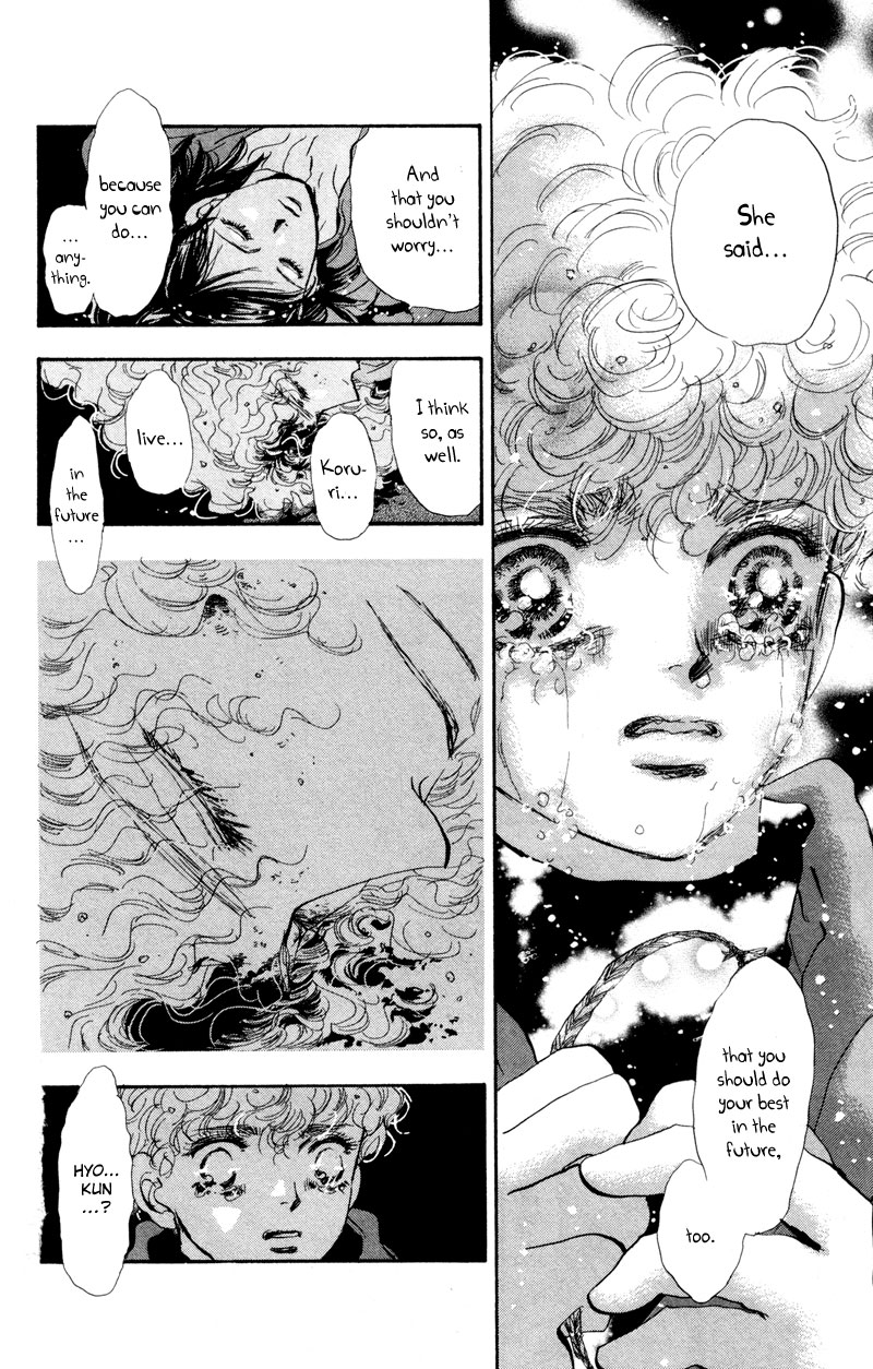 Read 7 Seeds EN Manga Online