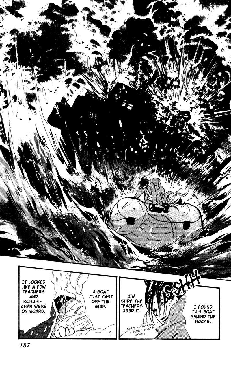 Read 7 Seeds EN Manga Online