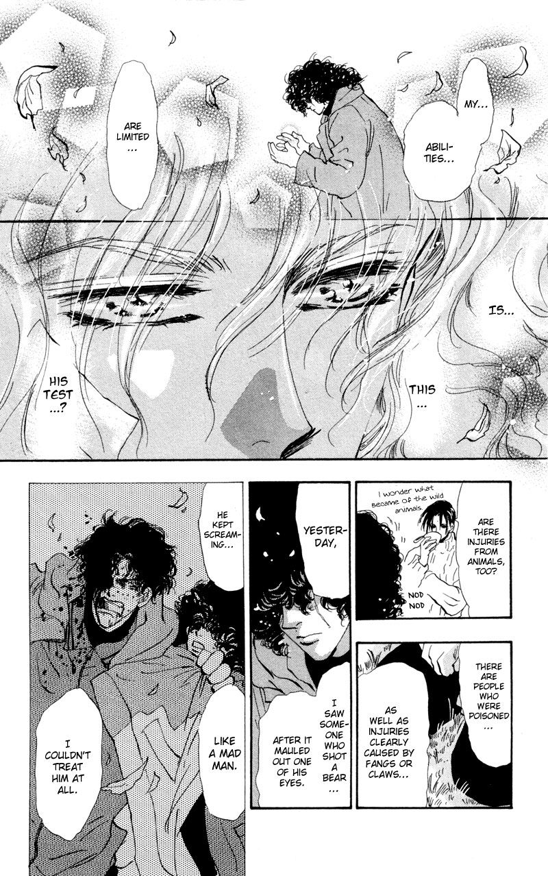 Read 7 Seeds EN Manga Online