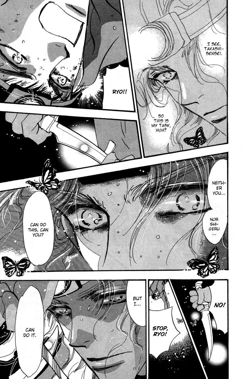 Read 7 Seeds EN Manga Online