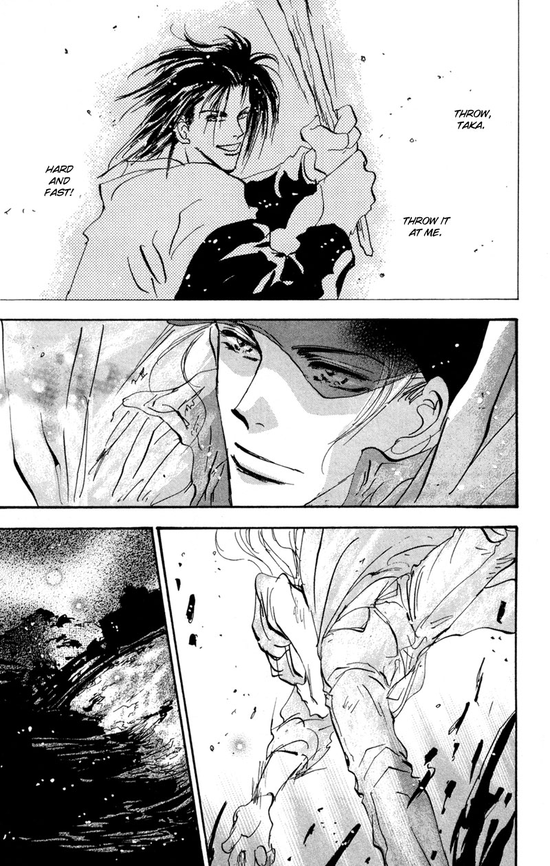 Read 7 Seeds EN Manga Online