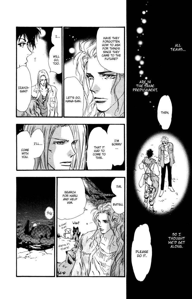 Read 7 Seeds EN Manga Online