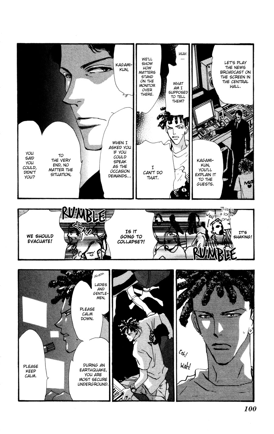 Read 7 Seeds EN Manga Online