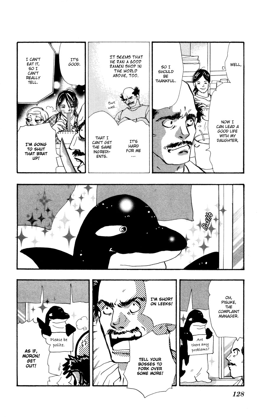 Read 7 Seeds EN Manga Online