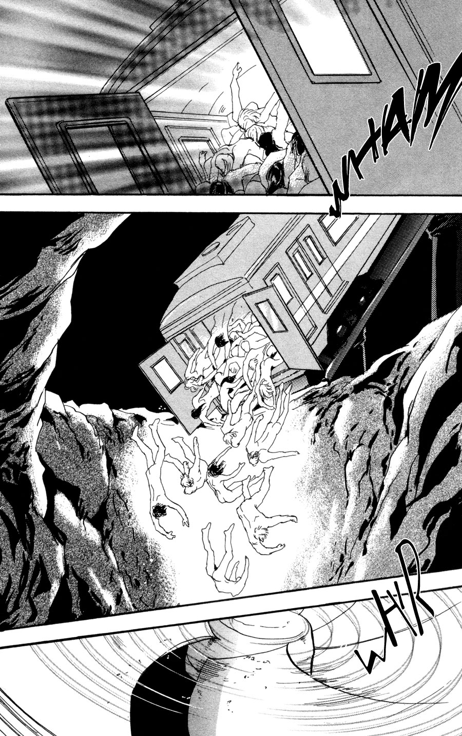 Read 7 Seeds EN Manga Online