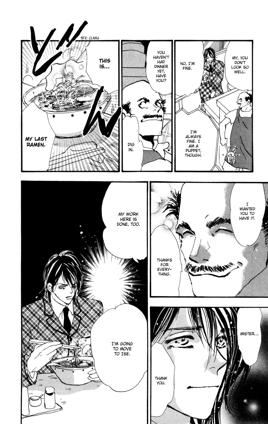 Read 7 Seeds EN Manga Online