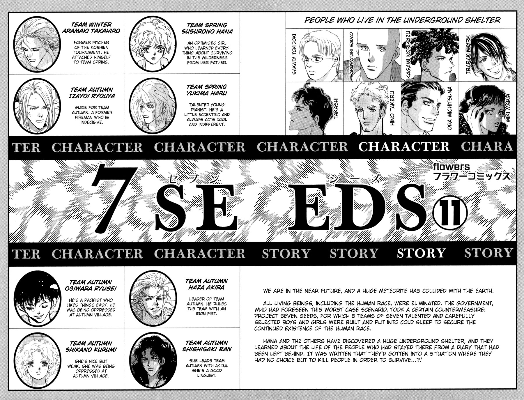 Read 7 Seeds EN Manga Online