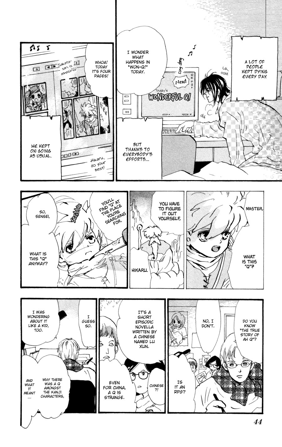 Read 7 Seeds EN Manga Online