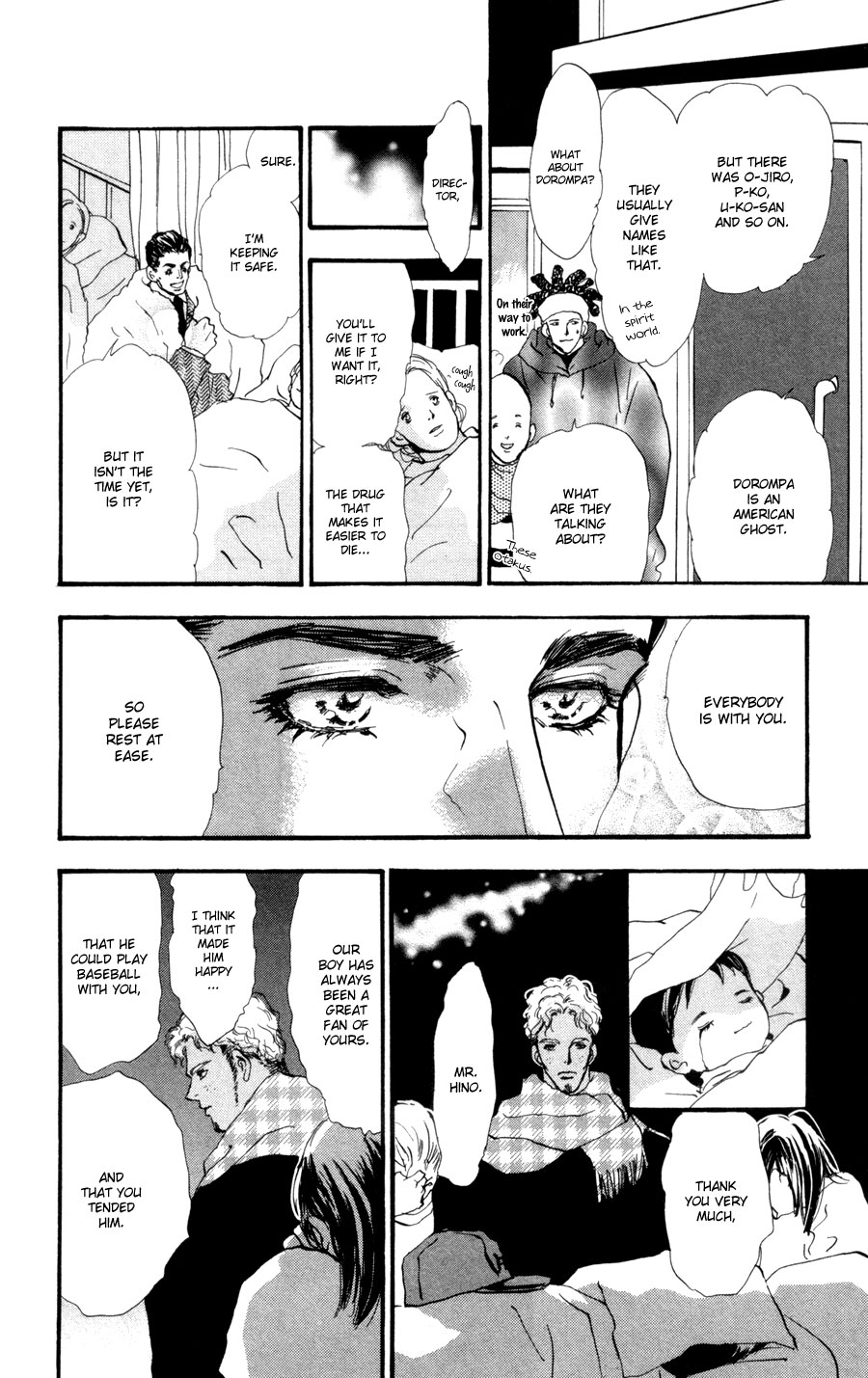 Read 7 Seeds EN Manga Online