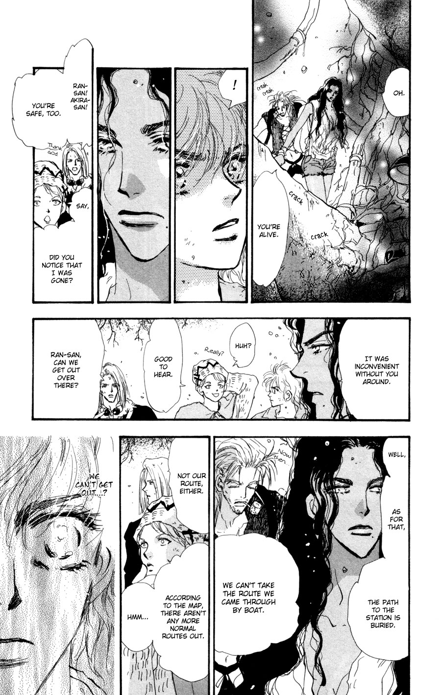 Read 7 Seeds EN Manga Online
