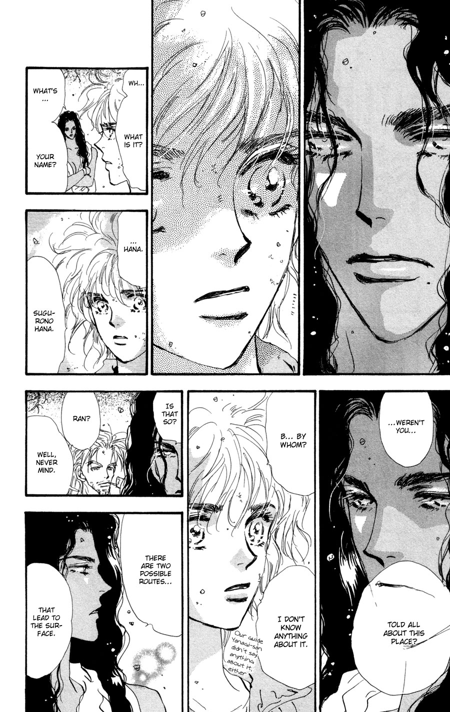 Read 7 Seeds EN Manga Online