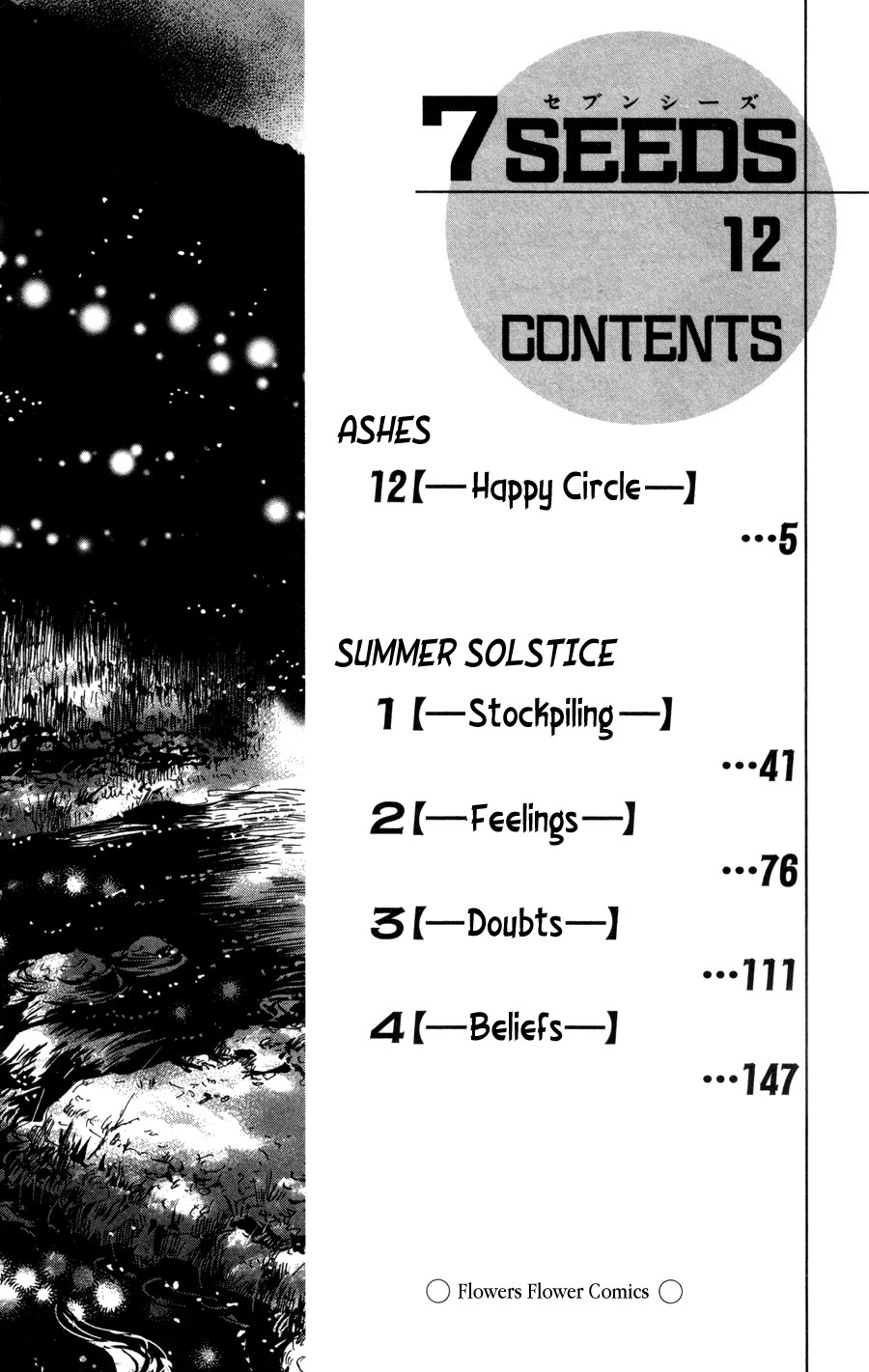 Read 7 Seeds EN Manga Online