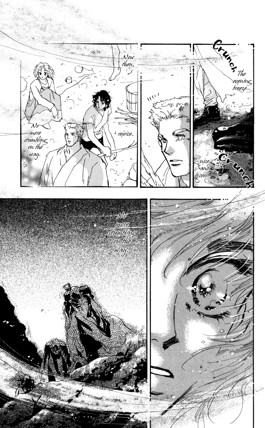 Read 7 Seeds EN Manga Online