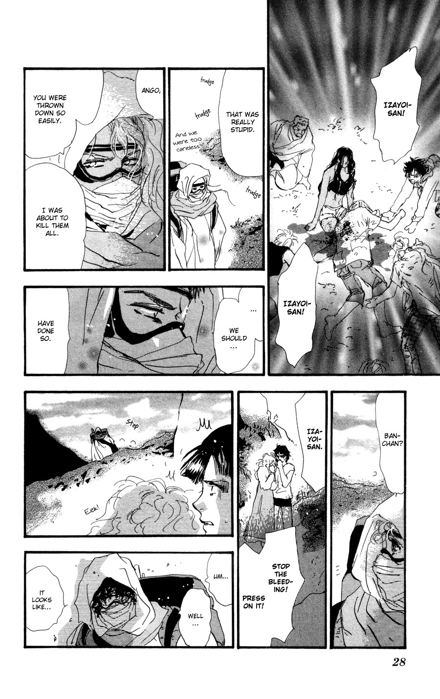 Read 7 Seeds EN Manga Online
