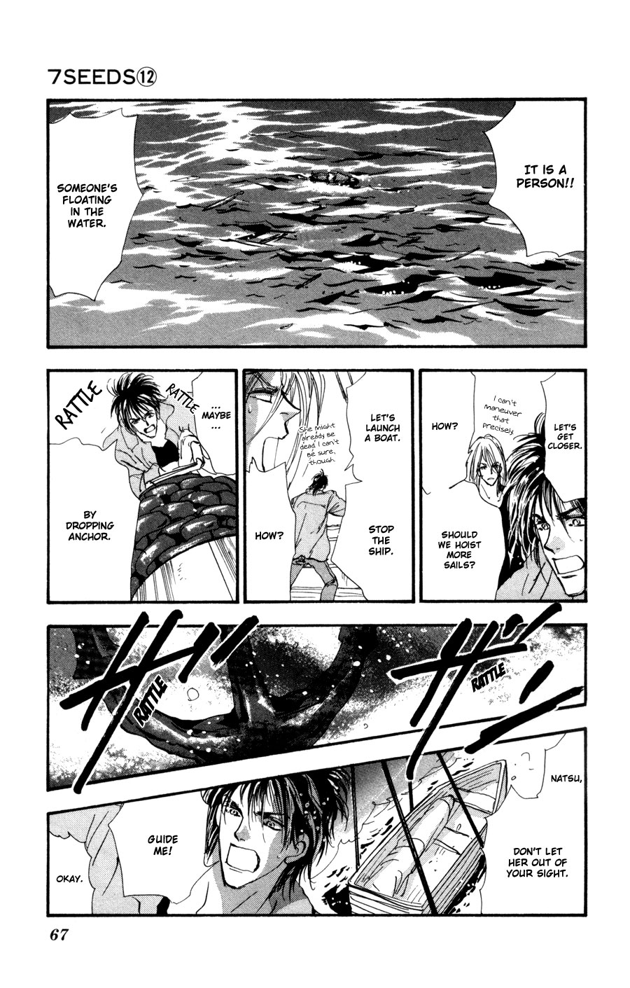 Read 7 Seeds EN Manga Online