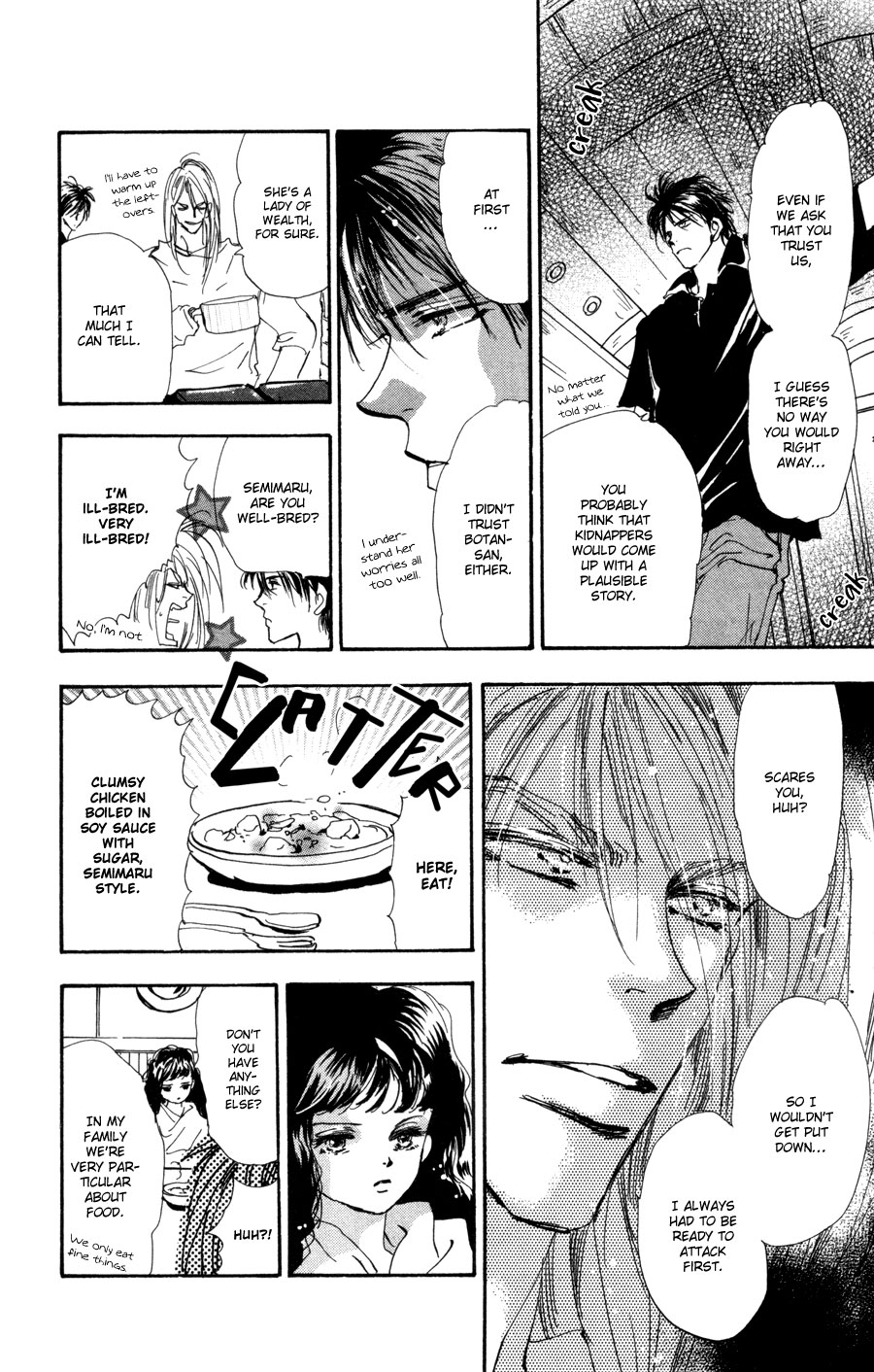 Read 7 Seeds EN Manga Online