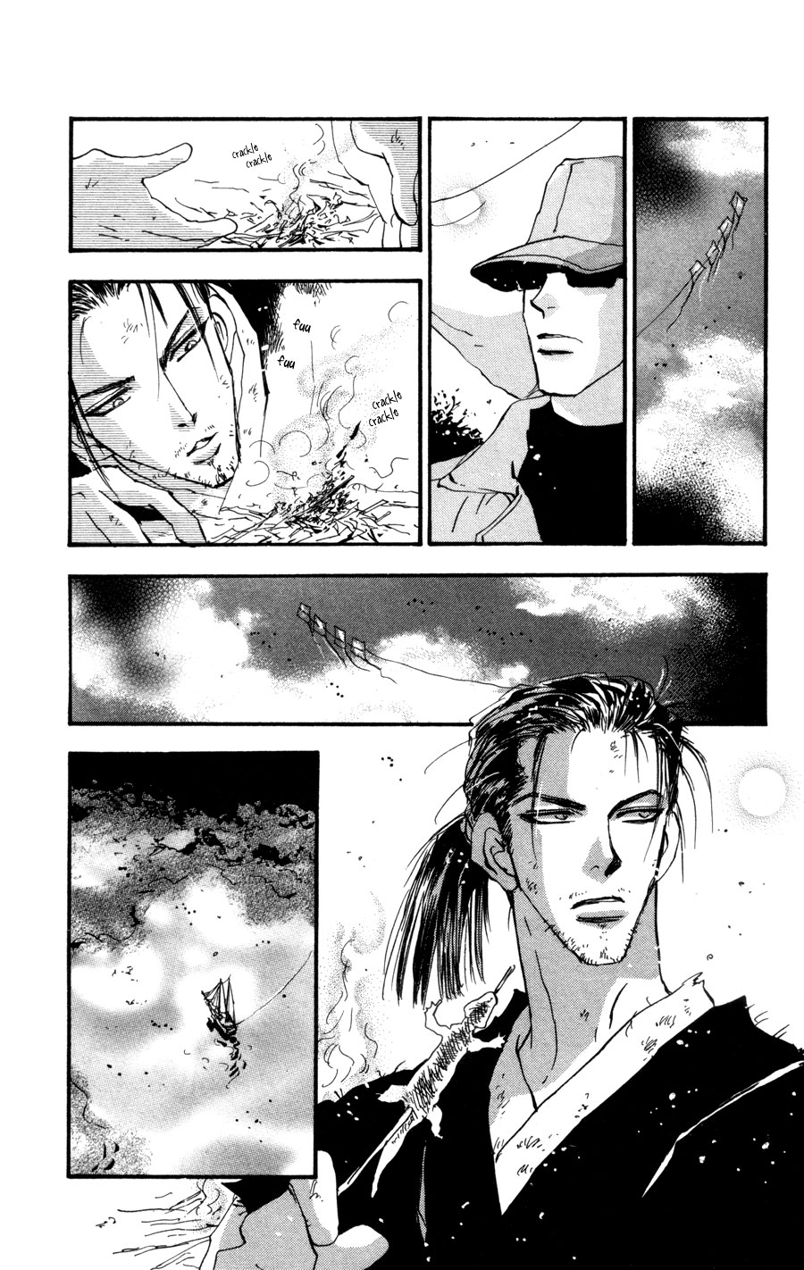 Read 7 Seeds EN Manga Online