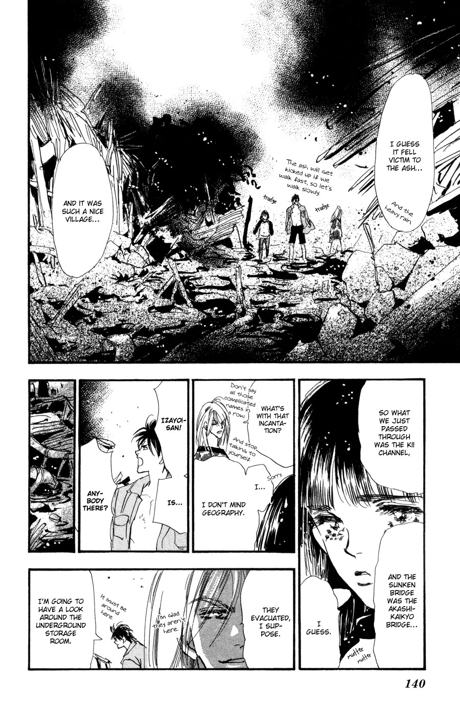 Read 7 Seeds EN Manga Online