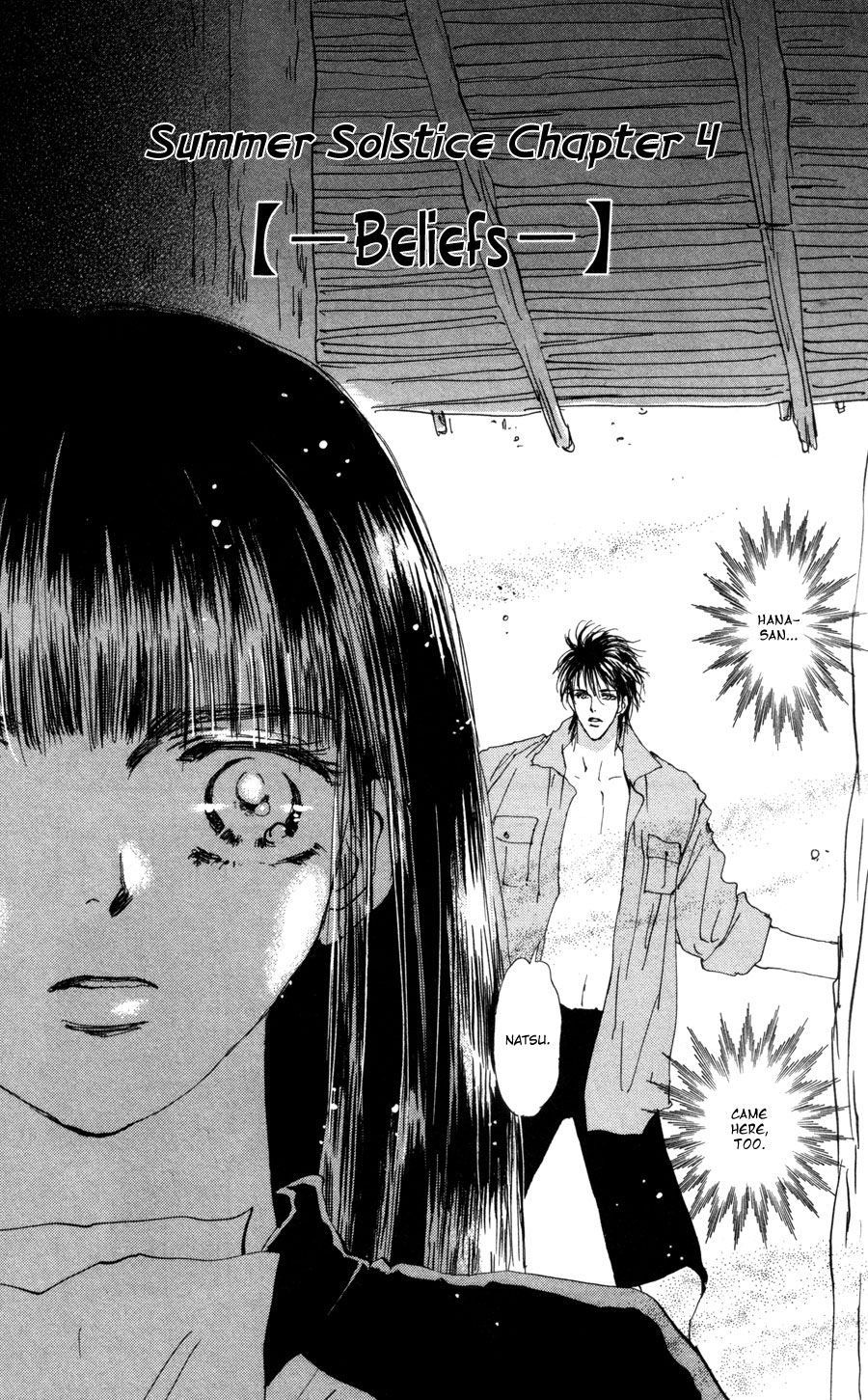 Read 7 Seeds EN Manga Online
