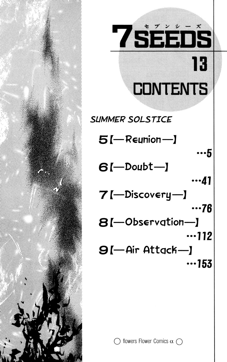 Read 7 Seeds EN Manga Online