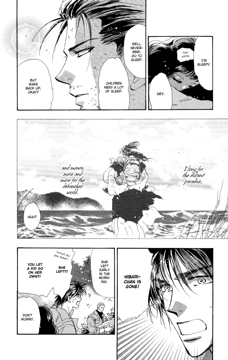 Read 7 Seeds EN Manga Online