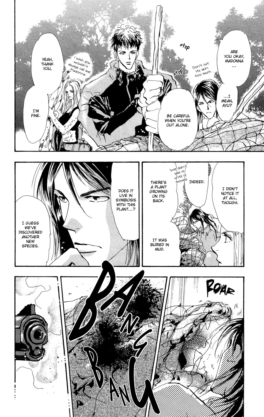 Read 7 Seeds EN Manga Online